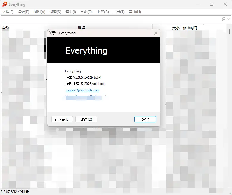 Everything v1.4.1.1032 / v1.5.0.1423b 多语便携版 - 毫秒级全盘极速文件搜索神器 截图