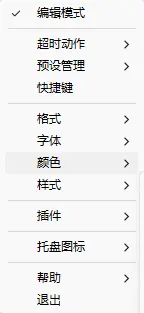 Catime v1.6.2 中英双语便携版 - 极致专注！全透明悬浮带防沉迷锁屏的极客番茄闹钟 截图