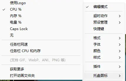 Catime v1.6.2 中英双语便携版 - 极致专注！全透明悬浮带防沉迷锁屏的极客番茄闹钟 截图