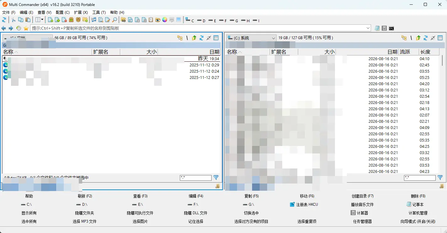 Multi Commander v16.2.0.3210 多语便携版 - 双面板极速文件管理与批量处理神器 截图