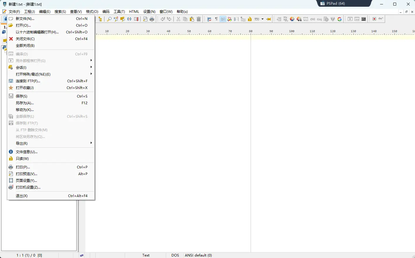 PSPad Editor v5.5.3.861 中文绿色版 - 经典多语言代码编辑与FTP同步神器 截图
