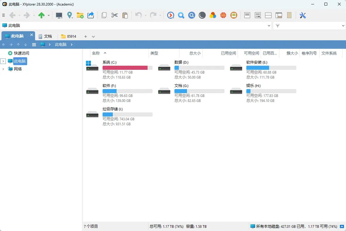 XYplorer v28.30.2000 64-bit 多语便携版 - 替代系统资源管理器的多标签文件管理神器 截图
