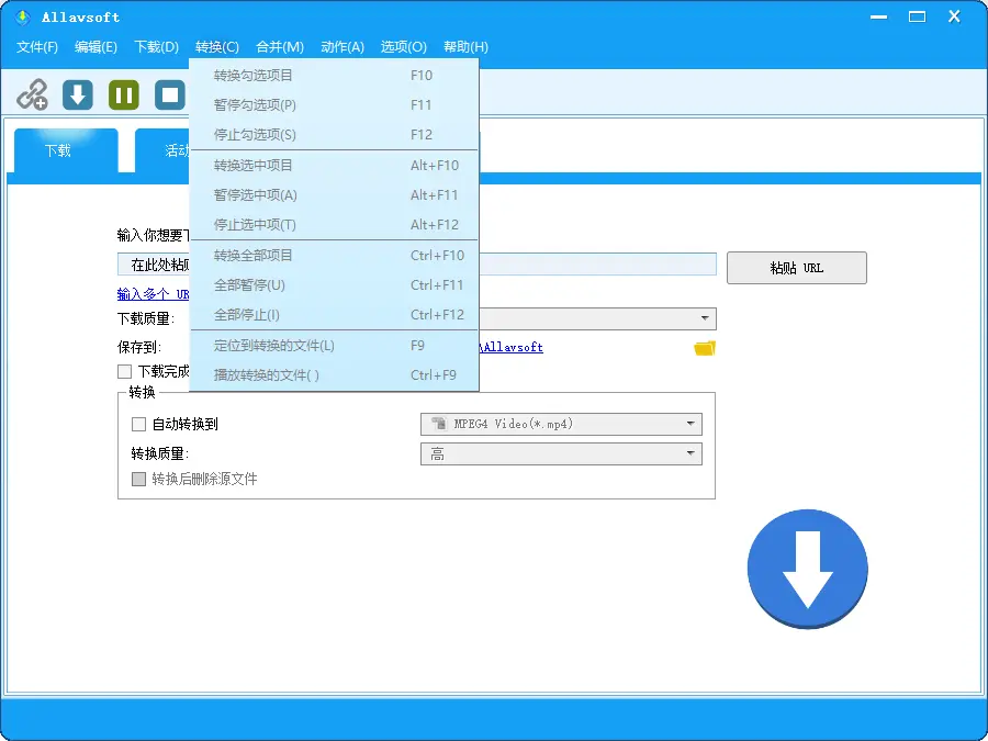 Allavsoft v3.29.4.9698 多语便携版 - 1000+全网音视频网页极速下载与转换神器 截图