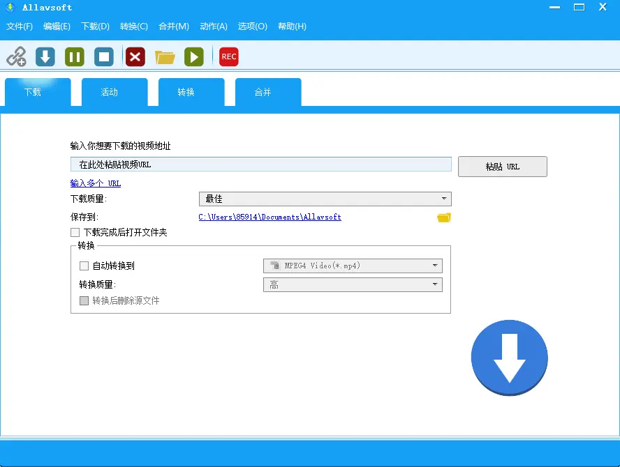 Allavsoft v3.29.4.9698 多语便携版 - 1000+全网音视频网页极速下载与转换神器 截图