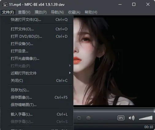 MPC-BE v1.9.1.39 中文开源便携版 - 极致轻量全能4K高清视频播放器 截图