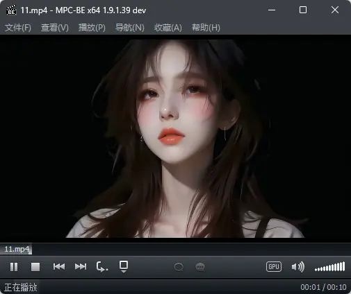 MPC-BE v1.9.1.39 中文开源便携版 - 极致轻量全能4K高清视频播放器 截图