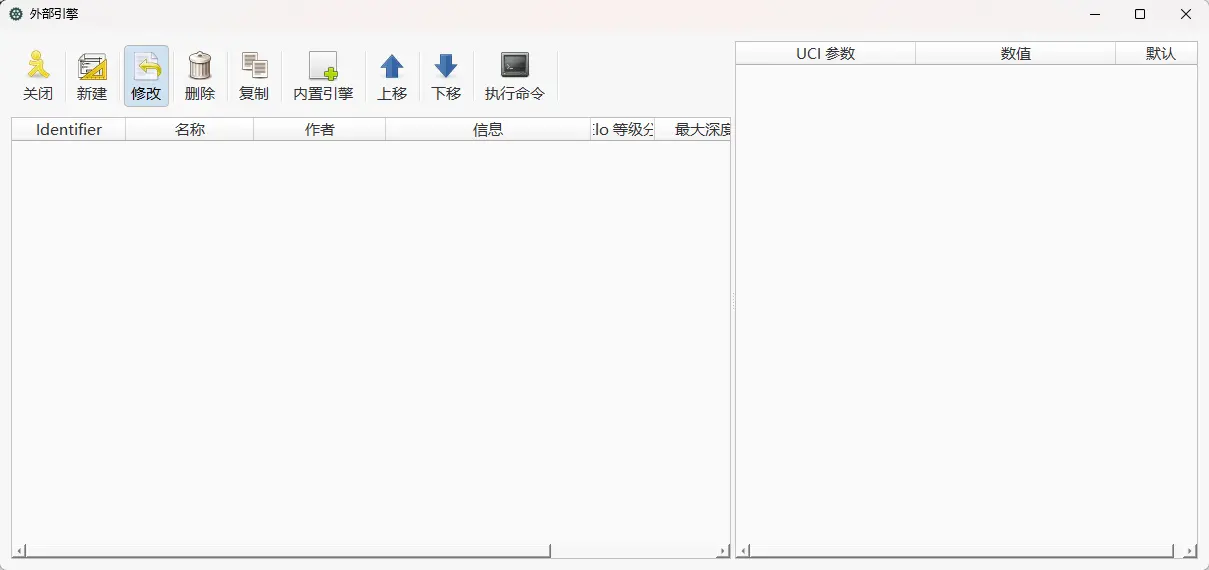 Lucas Chess R(免费国际象棋程序) v6.1.2 开源绿色版 人机对战复盘分析与残局训练神器 截图