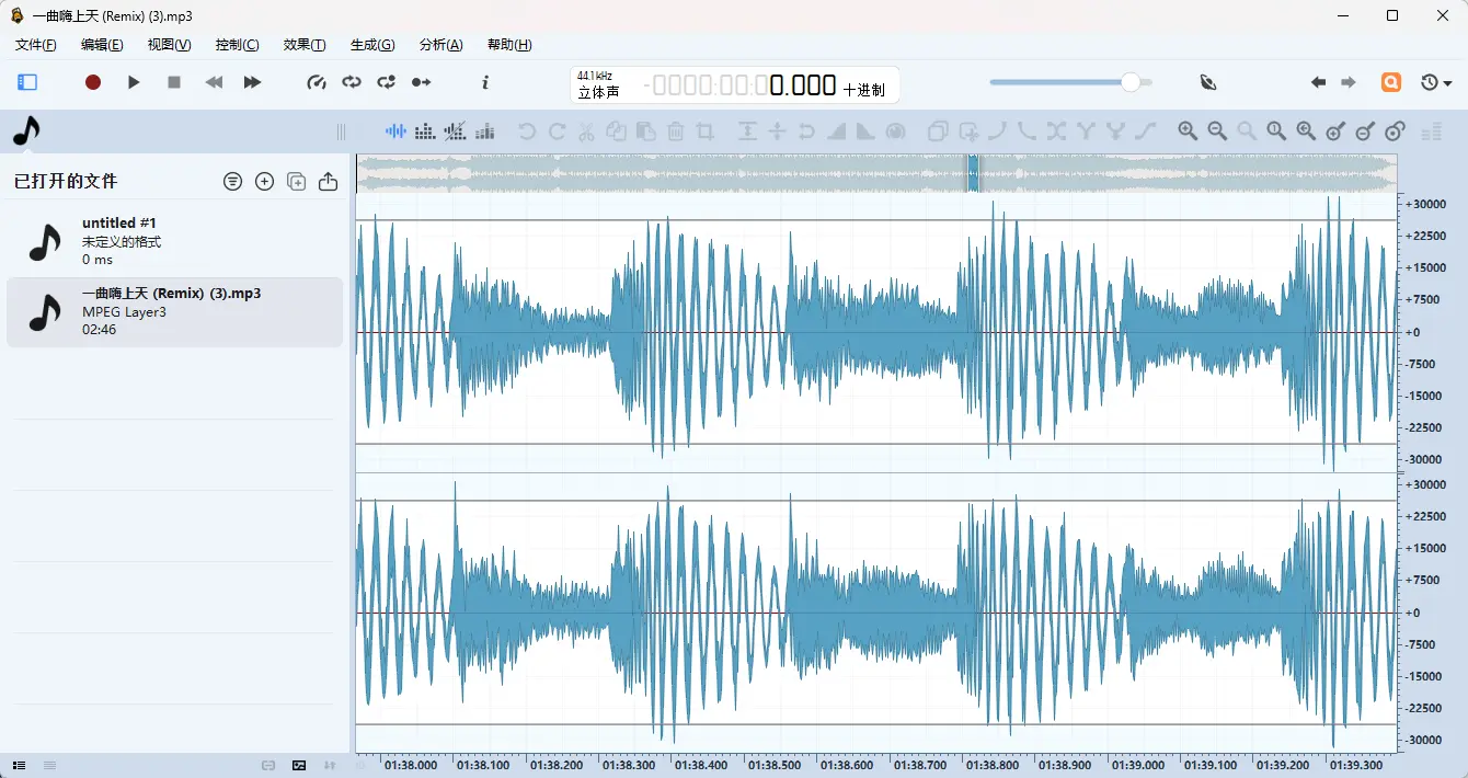 ocenaudio(录音和音频编辑软件) v3.21.2 多语便携版 跨平台高清录音实时效果预览降噪与音频剪辑神器 截图