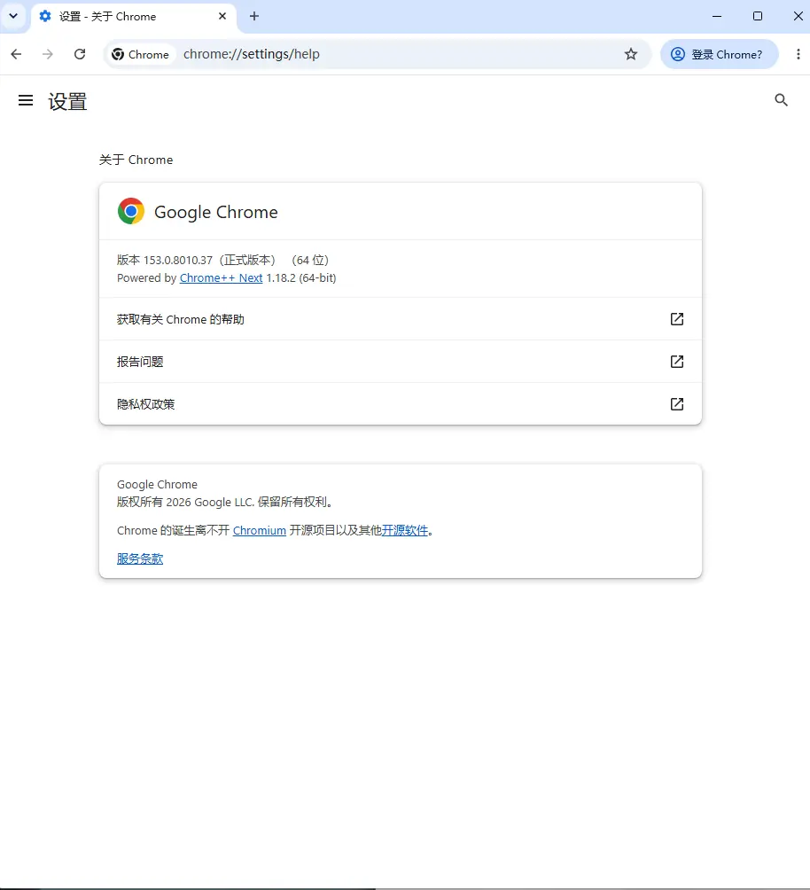 谷歌浏览器Google Chrome v153.0.8010.37 便携增强版 集成Chrome++补丁双击关闭标签与纯净便携 截图