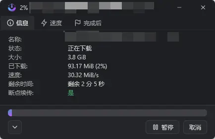 AB Download Manager(下载管理工具) v1.10.4 32线程极速下载与浏览器深度集成神器 截图