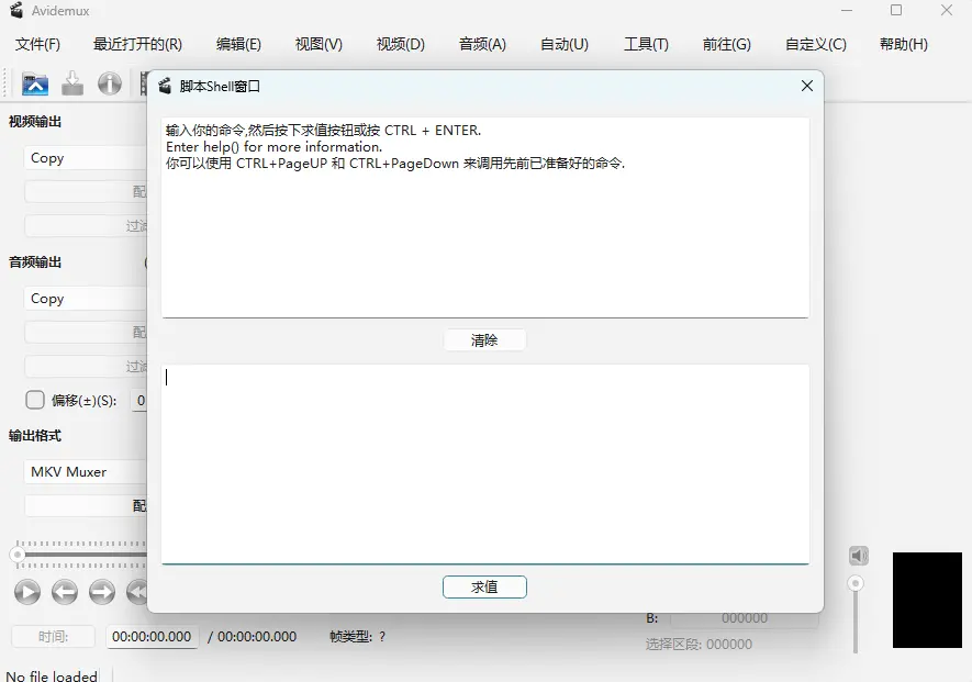 Avidemux(视频无损剪辑器) v2.8.1 / 2.8.2 开源便携版 秒级无损裁剪流复制与音视频滤镜转码神器 截图
