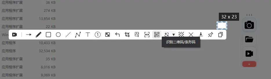 Pixwit(截图录屏OCR工具) v1.16.3 免费版 离线OCR文字识别长图截取录屏剪辑与桌面贴图神器 截图