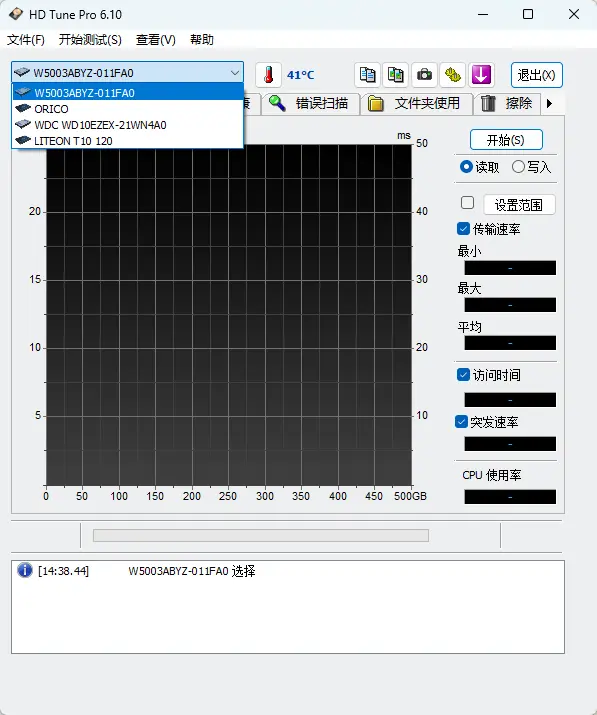 HD TunePro (固态硬盘性能检测工具)v6.10 汉化版 硬盘读写基准测速SMART健康分析与坏道扫描利器 截图