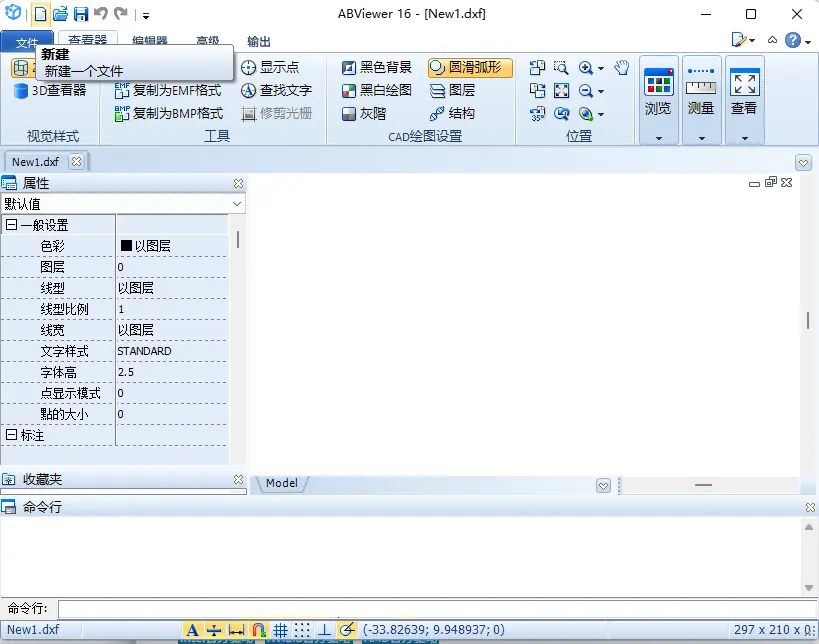ABViewer(全能CAD图纸查看与编辑工具) v16.1.0.3 多语便携版 2D/3D工程图纸DWG/DXF查看测量与批量转PDF利器 截图