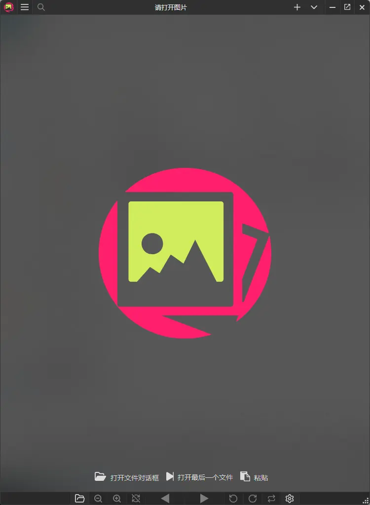 PicView(免费图像浏览器) v5.1.0 中文绿色版 - 毫秒级极速看图与动态照片播放开源神器 真实测试截图