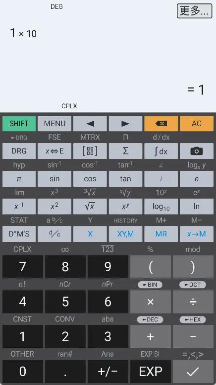 HiPER Calc Pro(艾泰科学计算器安卓版) v12.0.8 build 282 专业解锁版 - 媲美实体机的高精度微积分与函数图形计算神器 真实测试截图