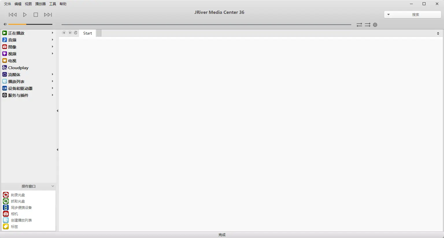 JRiver Media Center(全能影音管理中枢) v36.0.38 多语便携版 - DSD高解析ASIO完美输出与家庭媒体库神器【HiFi必备】 真实测试截图