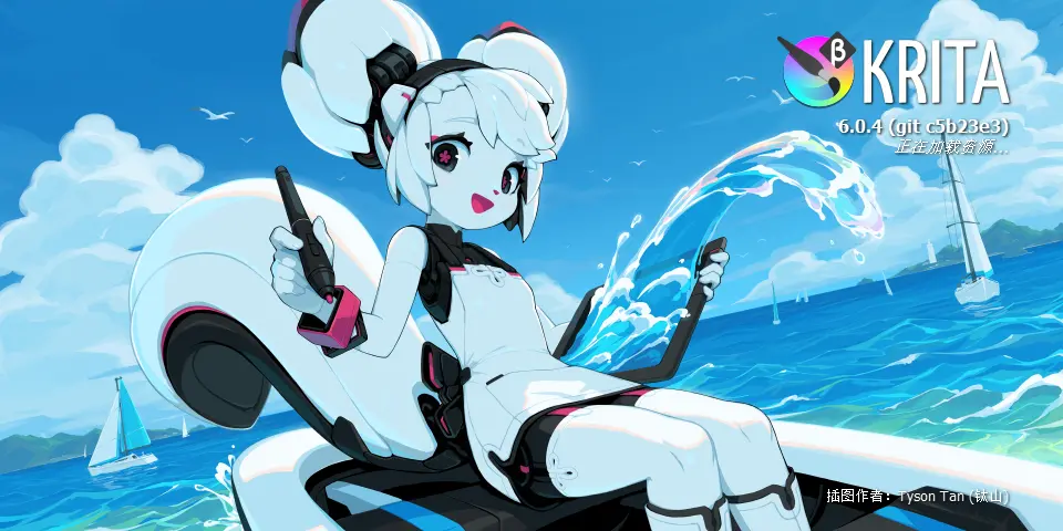 Krita(专业数字绘画工具) v6.0.4 便携版 插画漫画原画与逐帧动画全能绘图神器 真实测试截图