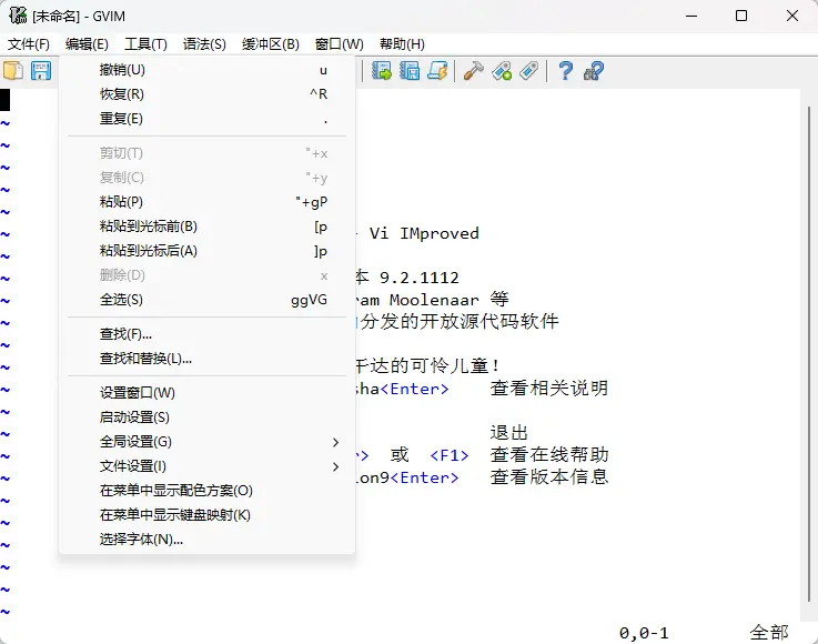 Vim(文本代码编辑器) v9.2.1112 开源绿色版 键盘流高效编程与超大文件极速编辑神器 真实测试截图