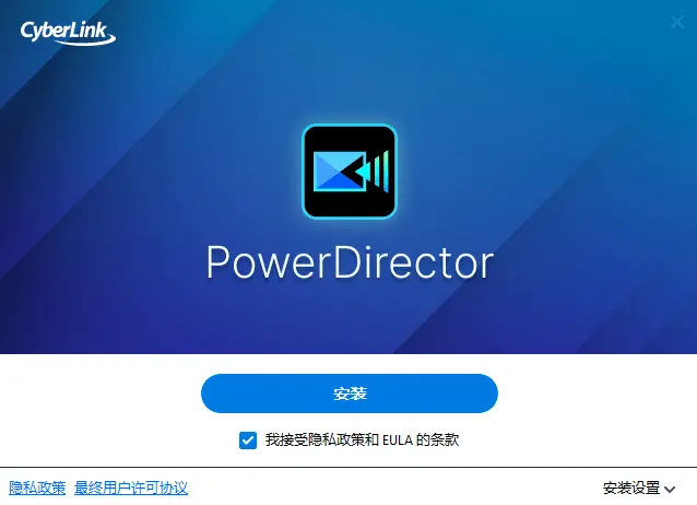 威力导演PowerDirector(视频剪辑神器) 2027 v25.0.0904.0 旗舰版 AI对话剪辑与文生视频多轨全能剪辑利器 真实测试截图