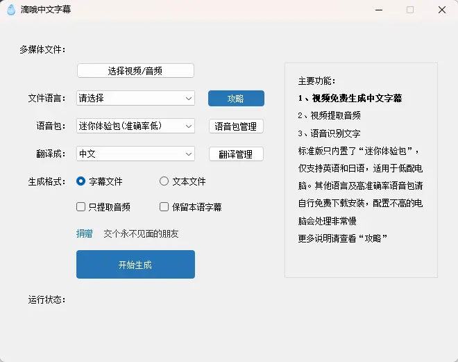 滴哦小精灵(桌面效率工具箱) v1.5.3 官方完整版 定时任务便签与Live2D动态壁纸多合一桌面美化神器 真实测试截图