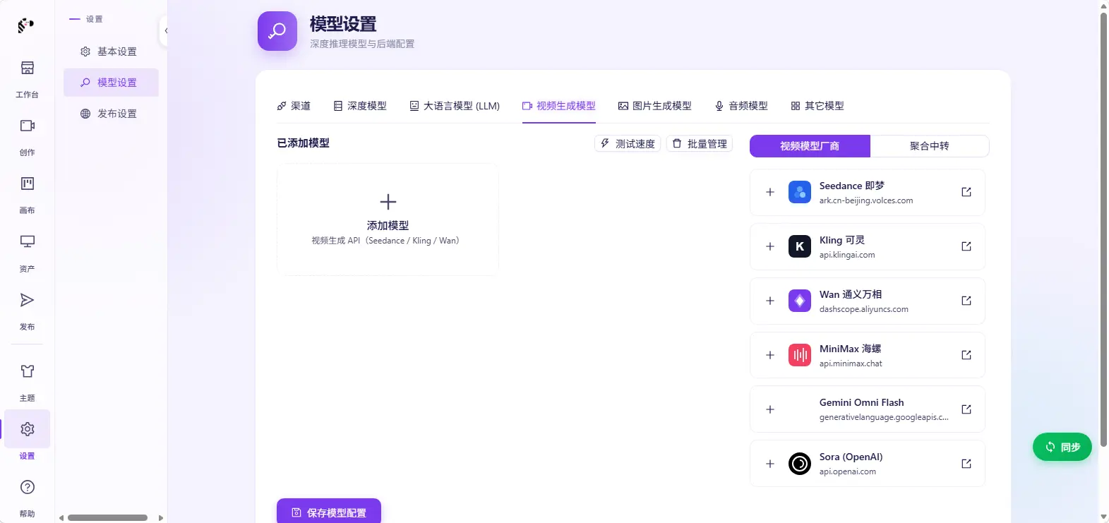 AI爆款舞蹈带货视频生成利器v1.01 低门槛低算力一键复刻动作与4K超分渲染工具 真实测试截图