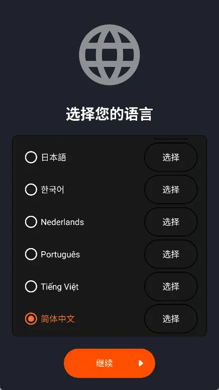 测量工具X(全能多合一传感器测量工具箱) v4.3.0 安卓高级版 集成分贝仪/光照计/水平仪/量角器/地震仪复古仪表盘神器 真实测试截图