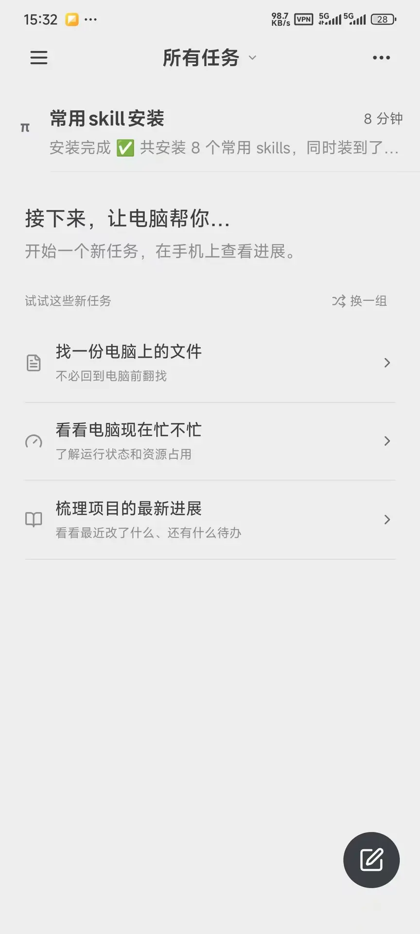 Cindy(开源AI Agent智能体工作区) v0.1.86 集成Claude Code与Codex多Harness跨端协同利器 真实测试截图