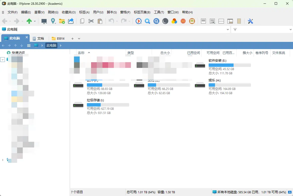 XYplorer v28.30.2900 汉化便携版｜多标签文件管理更高效 真实测试截图