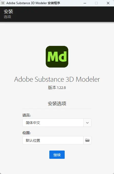 Adobe Substance 3D Modeler v1.22.8  md 修改版｜VR/PC双平台3D建模 真实测试截图