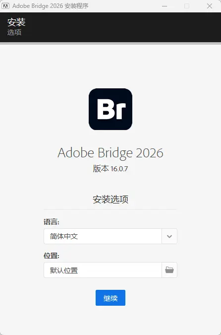 Adobe Bridge v16.0.7.36  Br 修改版｜创意资产管理与批量处理利器 真实测试截图