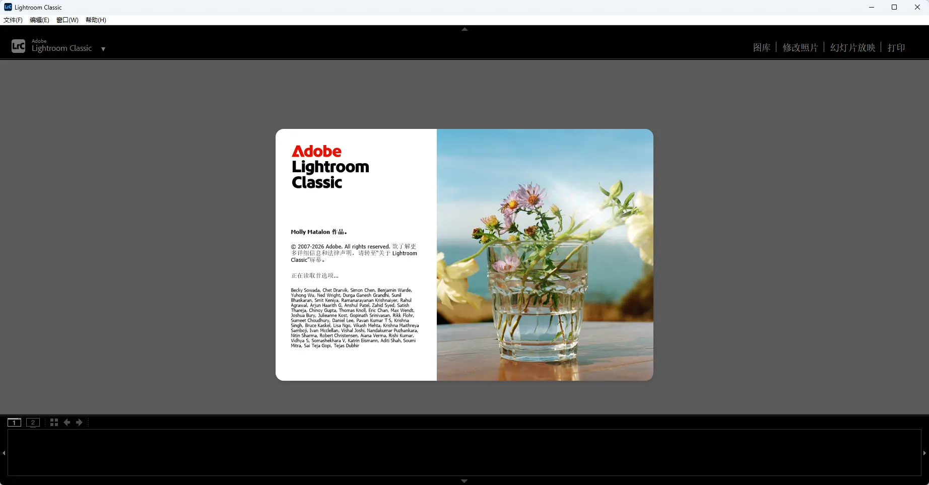 Adobe Lightroom Classic v15.5.1  LrC  修改版｜专业照片编辑管理神器 真实测试截图