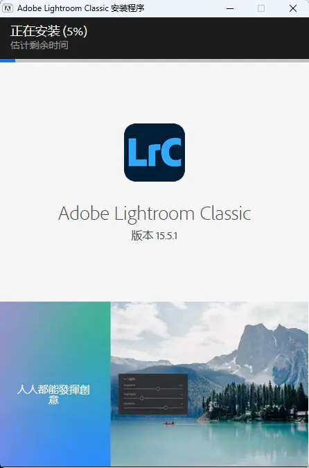 Adobe Lightroom Classic v15.5.1  LrC  修改版｜专业照片编辑管理神器 真实测试截图