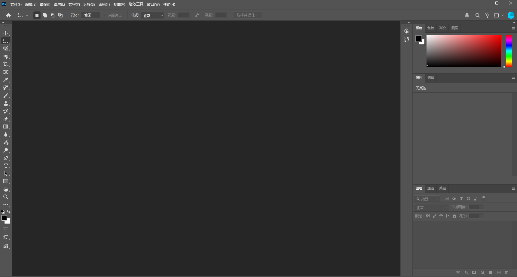 Adobe Photoshop 2026 Multilingual(PS) v27.10 修改版｜影像和平面设海报 真实测试截图