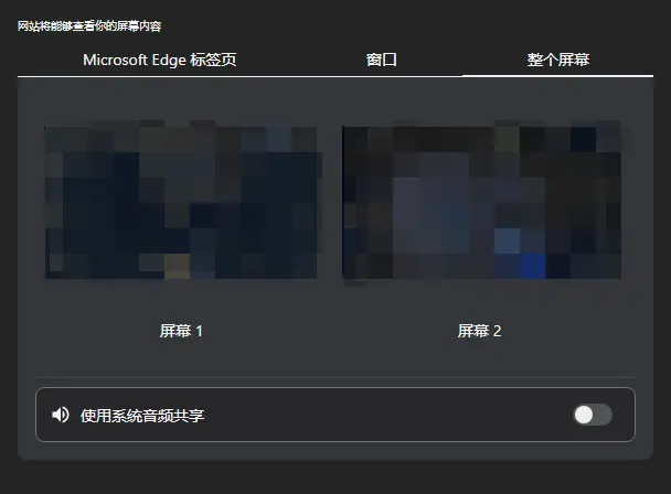 Piik(开源P2P屏幕共享神器) v1.8.0 开源版 - 观众浏览器免安装即开即看与自建SFU低延迟投屏利器 真实测试截图
