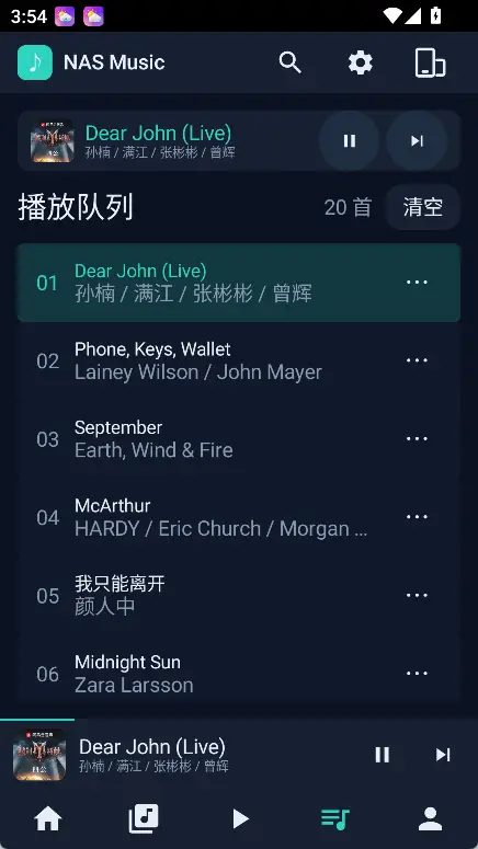 NAS Music TV(电视音乐播放器) v2.25.6  - 多源NAS聚合K歌伴奏与MTV全屋大屏音乐神器 真实测试截图