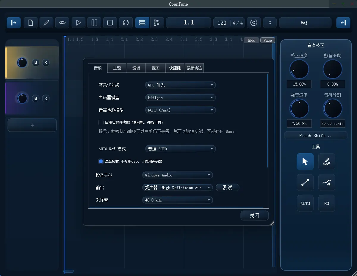 OpenTune(AI智能修音工具) v1.7.9 开源免费版 - 告别机械电音鸭子叫的神经声码器音高修正神器 真实测试截图