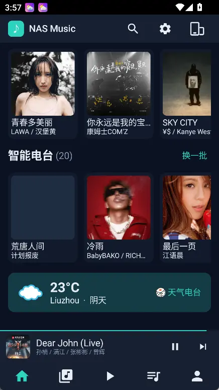 NAS Music TV(电视音乐播放器) v2.25.6  - 多源NAS聚合K歌伴奏与MTV全屋大屏音乐神器 真实测试截图