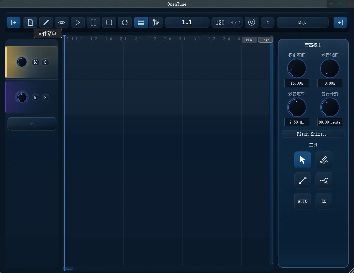 OpenTune(AI智能修音工具) v1.7.9 开源免费版 - 告别机械电音鸭子叫的神经声码器音高修正神器 真实测试截图