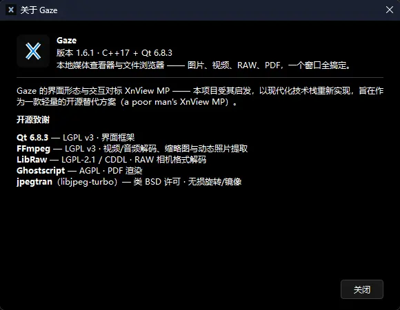 Gaze(媒体查看器与文件浏览器) v1.6.1便携版 - 支持8K/AV1/秒搜/以文搜图的XnViewMP平替神器 真实测试截图