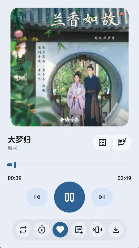 只音(免费安卓音乐播放器) 安卓版 - 免登录畅听海量热歌怀旧榜单与动态歌词神器 真实测试截图