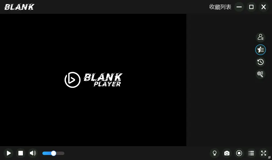 BLANK-播放器(电视直播与点播神器) 官方版 - 支持M3U8/P2P全协议与自定义节目源列表 真实测试截图
