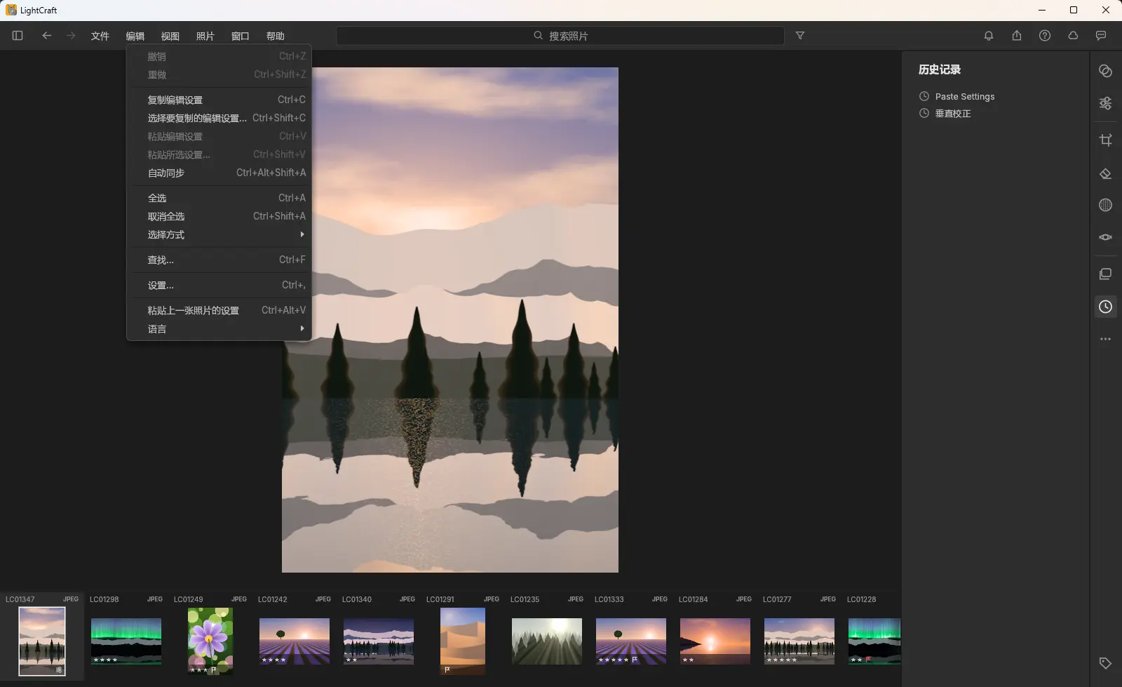 LightCraft v0.4.0 绿色便携汉化版 - Rust高性能开源RAW修图与Lightroom平替利器 真实测试截图