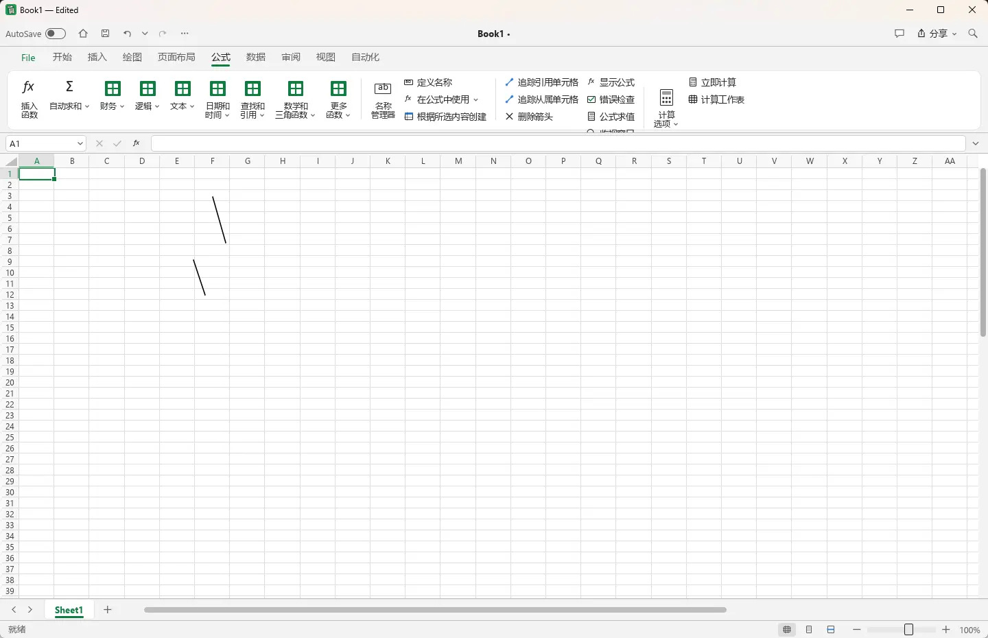 GridCraft v0.5.0 中文汉化便携版 - 开源电子表格与Excel平替神器 真实测试截图