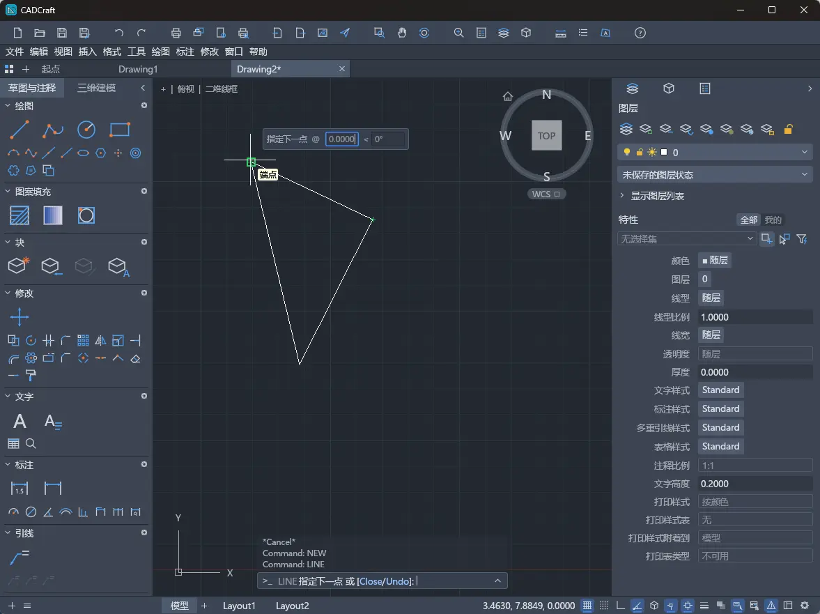 CADCraft v0.5.0 中文汉化便携版 - 高性能开源工程制图与AutoCAD平替神器 真实测试截图