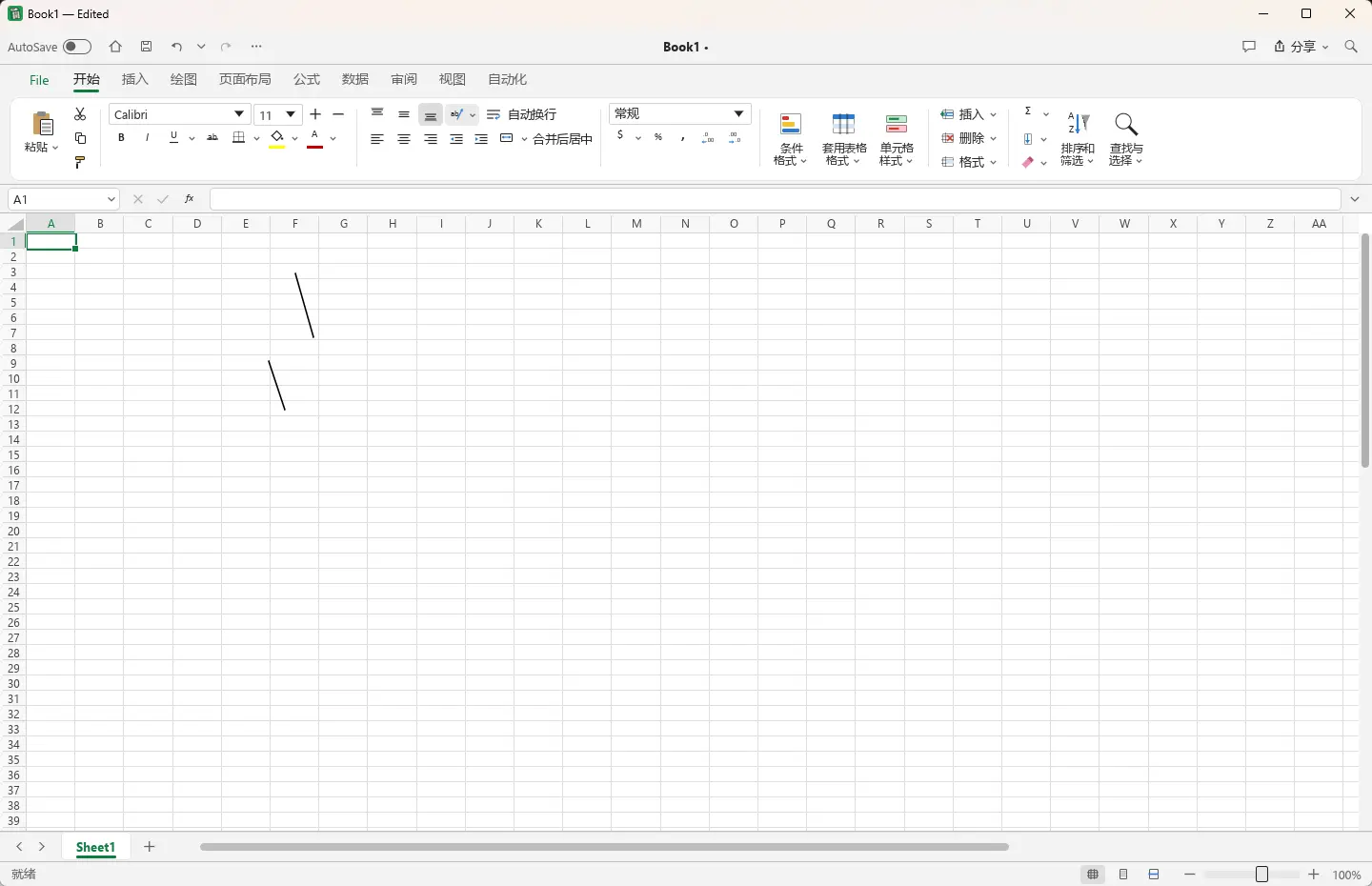 GridCraft v0.5.0 中文汉化便携版 - 开源电子表格与Excel平替神器 真实测试截图