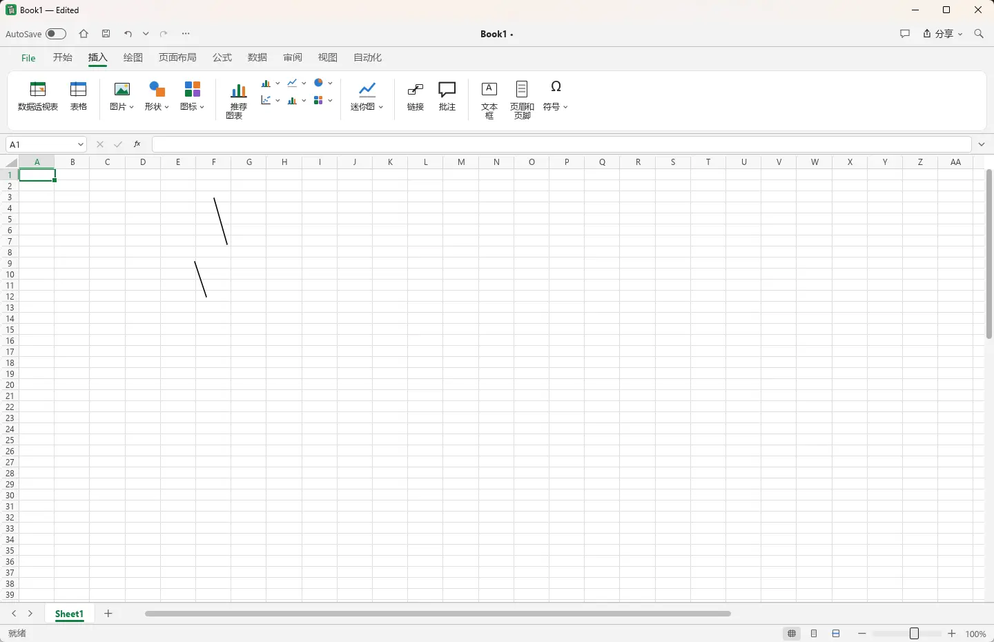 GridCraft v0.5.0 中文汉化便携版 - 开源电子表格与Excel平替神器 真实测试截图