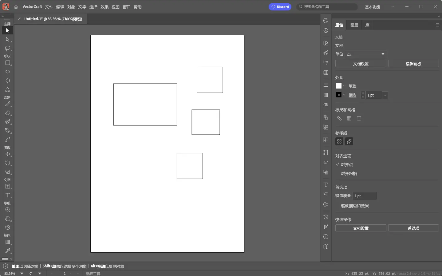 VectorCraft v0.7.0 绿色便携汉化版 - Rust高性能开源矢量设计与Illustrator平替神器 真实测试截图