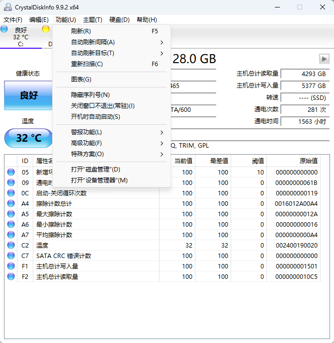 CrystalDiskInfo 绿色版 - 硬盘健康状态与S.M.A.R.T.深度检测神器 全面排查坏道与通电时间 真实测试截图