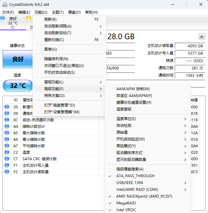 CrystalDiskInfo 绿色版 - 硬盘健康状态与S.M.A.R.T.深度检测神器 全面排查坏道与通电时间 真实测试截图